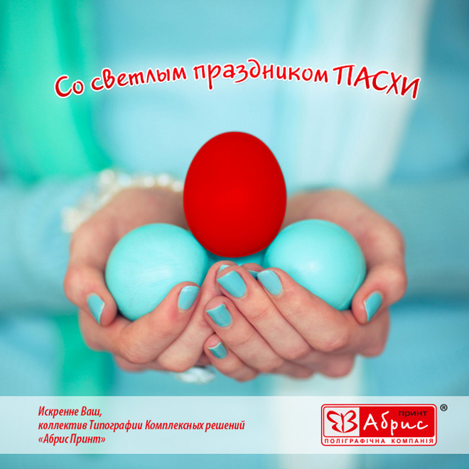 печать открыток Киев.jpg